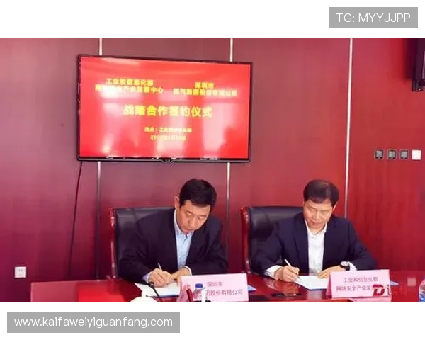 凯发集团官网安卓版下载安全保障措施，保障用户信息与资金安全