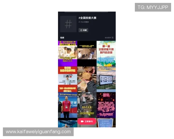 AG国际厅竞咪厅最新玩法介绍与实用技巧，助你轻松赢取高额奖金