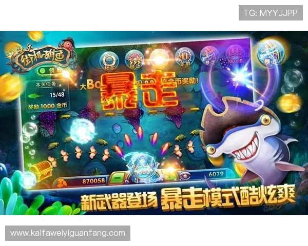 PA捕鱼王攻略全面解析，让你快速成为捕鱼高手的新手必看技巧指导