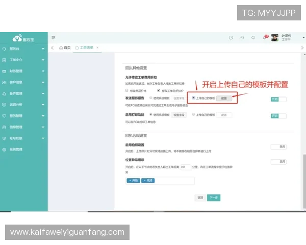 凯发旗舰平台怎么样：用户体验与客户服务的真实评价