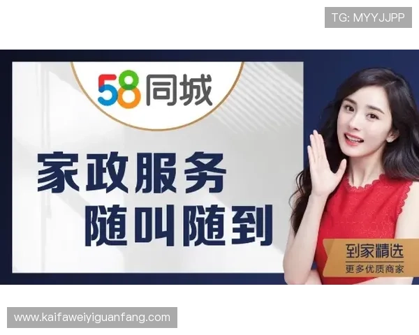 娱乐凯发官方提供安全可靠的在线娱乐服务，打造最值得信赖的娱乐平台