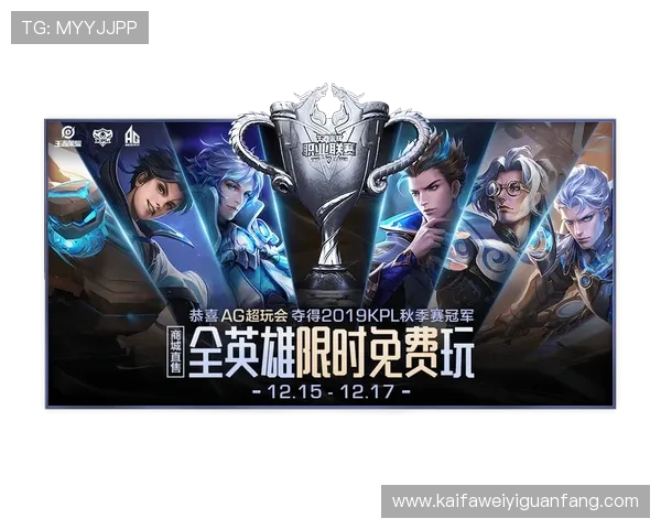 访问ag一飞冲天官网获取最新赛事资讯及丰富奖励内容介绍