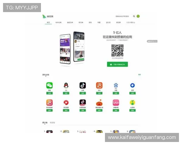 凯发下载官方网站安全可靠的游戏下载平台，提供最新版本软件下载服务