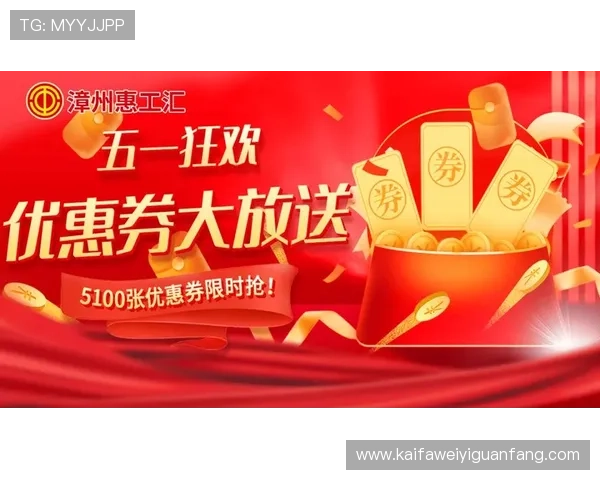 凯发体育官方最新优惠活动不断，丰富的福利等你来领取