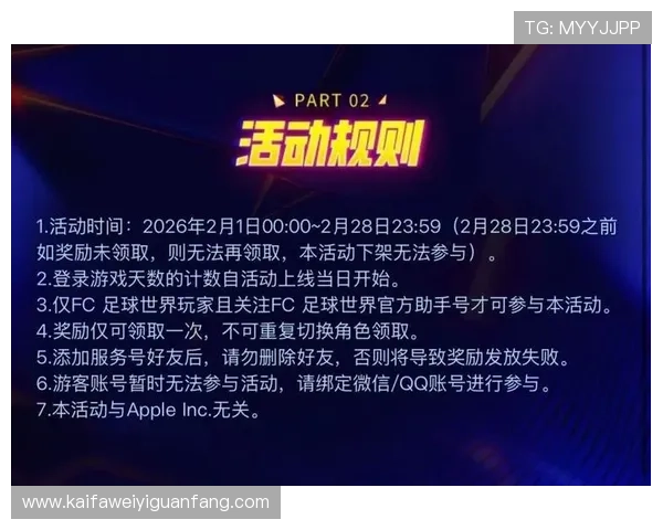 k8网站登录娱乐平台优惠活动不断，丰富奖励等你来领取