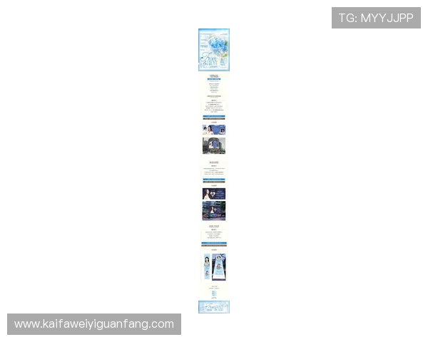 凯发娱乐国际首页:最新优惠活动与奖励机制详细解读 凯发娱乐国际首页:最新优惠活动与奖励机制详细解读