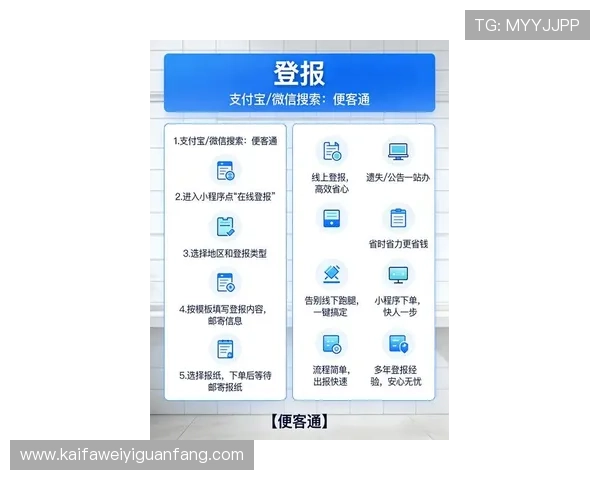 凯发K8开户下载官网最新版本下载教程，确保每位玩家顺利完成注册与登录流程