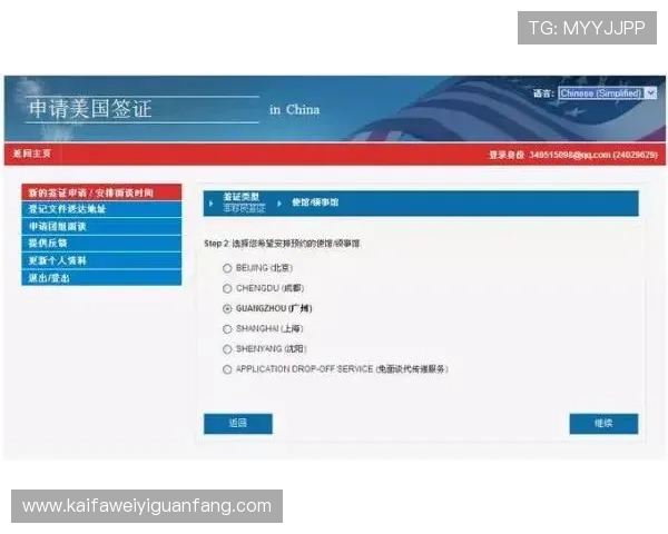 凯发体育平台网页版登录遇到问题怎么办详细解决方案让你轻松应对登录难题