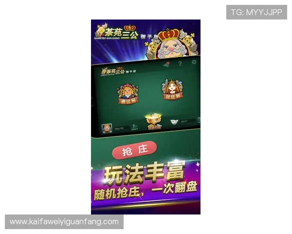 凯发二人麻将每日福利活动介绍，丰富奖励助你轻松赢取更多游戏积分