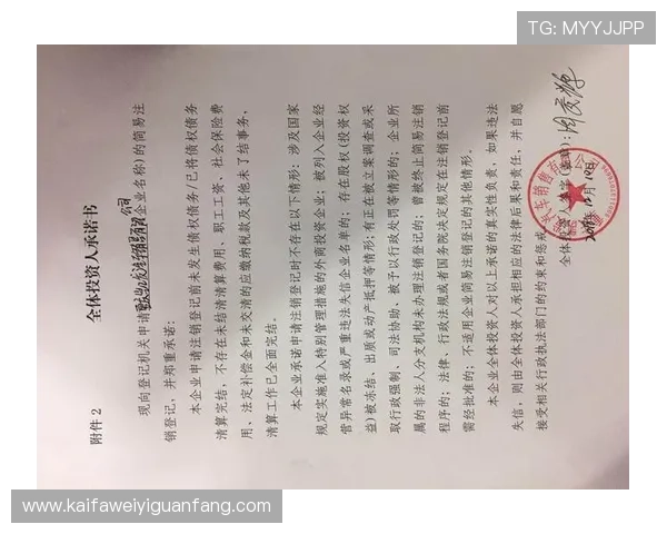 凯发官网址官方入口地址更新通知及登录流程详细说明