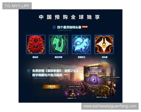 凯发娱乐网娱乐app的优惠活动与奖励机制，提升玩家游戏体验的秘密