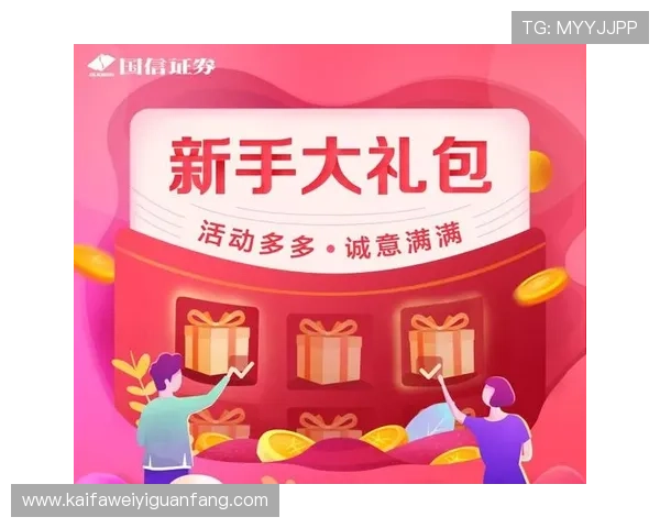 凯发旗舰厅网站官网优惠活动与福利礼包每日更新不容错过的精彩内容 凯发旗舰厅网站官网优惠活动与福利礼包每日更新不容错过的精彩内容