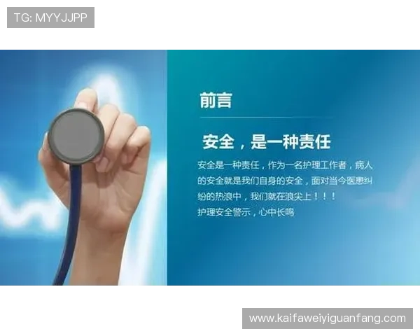 凯发网网站登录入口手机版安全保障措施，确保用户账户信息安全无忧