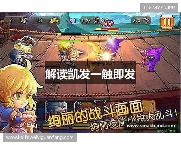 如何在k8凯发天生赢家一触即发剧情中快速提升战斗技巧与策略运用