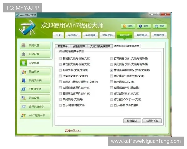 凯发线上官方网站下载网址官方最新版本，提供详细安装步骤与使用教程