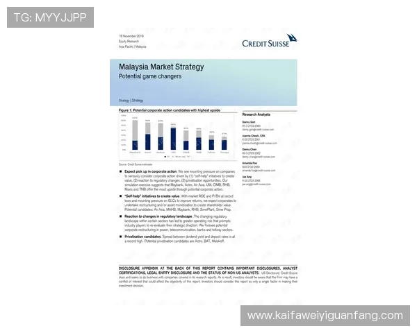 国际亚游K8官网安全可靠保障玩家资金安全的详细措施介绍