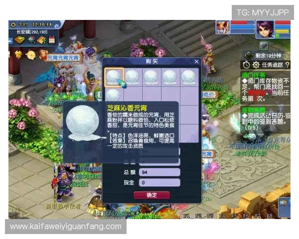 如何快速激活k8凯发会员账号实现游戏积分和奖励的最大化