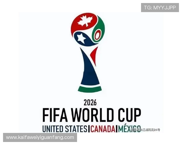 2026年世界杯决赛时间确认，结合北京时间为球迷提供最准确的赛事信息