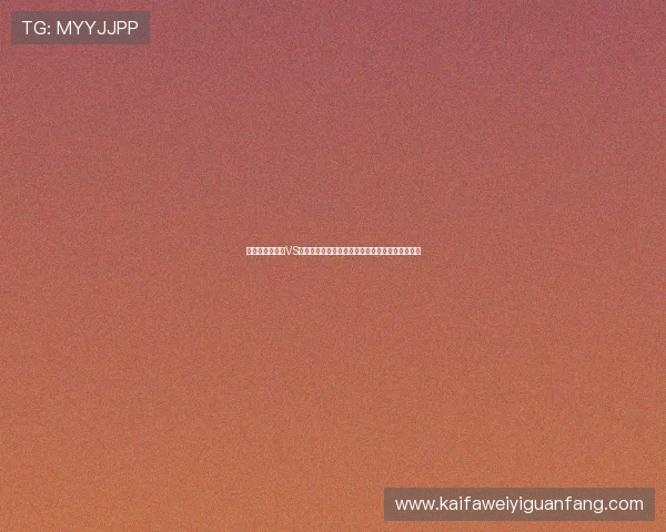 世界杯厄瓜多尔VS科特迪瓦比赛时间、赛程安排及比赛精彩图片集锦