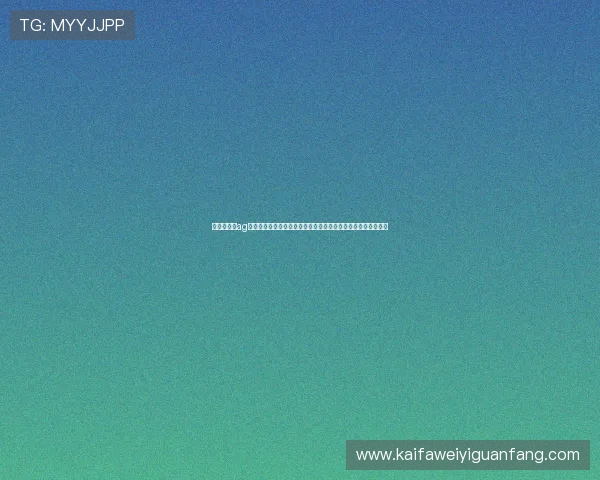 世界杯期间ag捕鱼娱乐会员注册攻略，助你快速开启足球盛宴的精彩互动体验